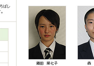 fujitaxs