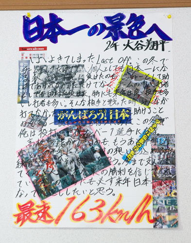 2014-12-16-01-ogp_0