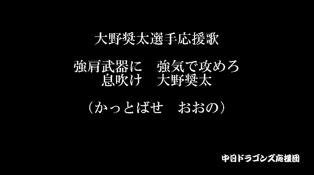 ono