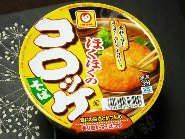 IMGP0045