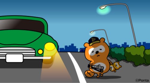 Cj8cgIWUkAAoBdJ