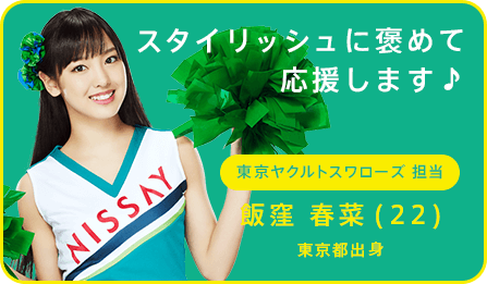 mms_iikubo_haruna_card