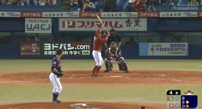 tanaka