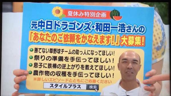 TS0EdJP