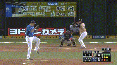 naka