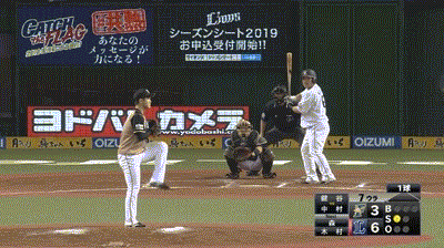 naka