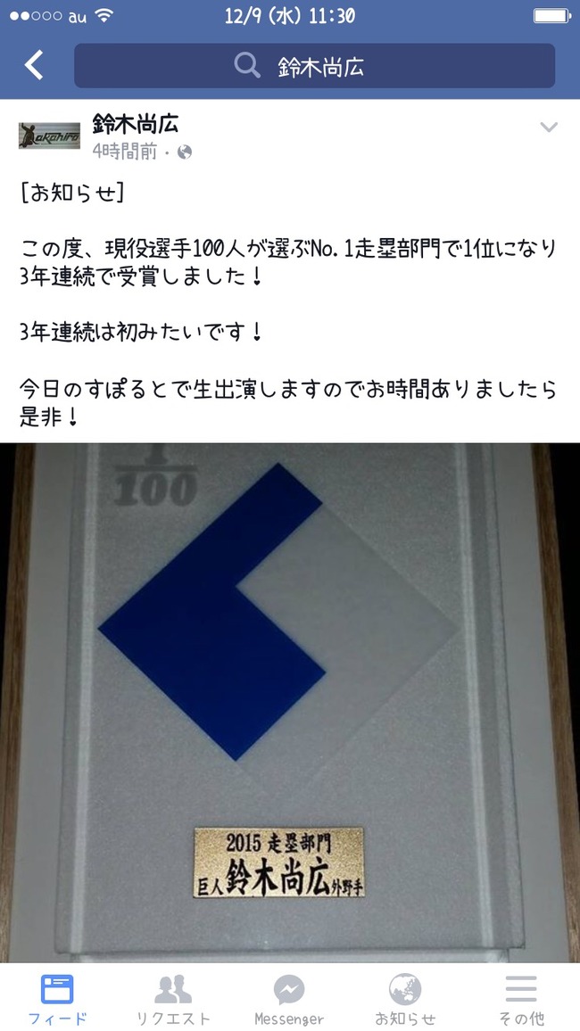 UTrb3ep