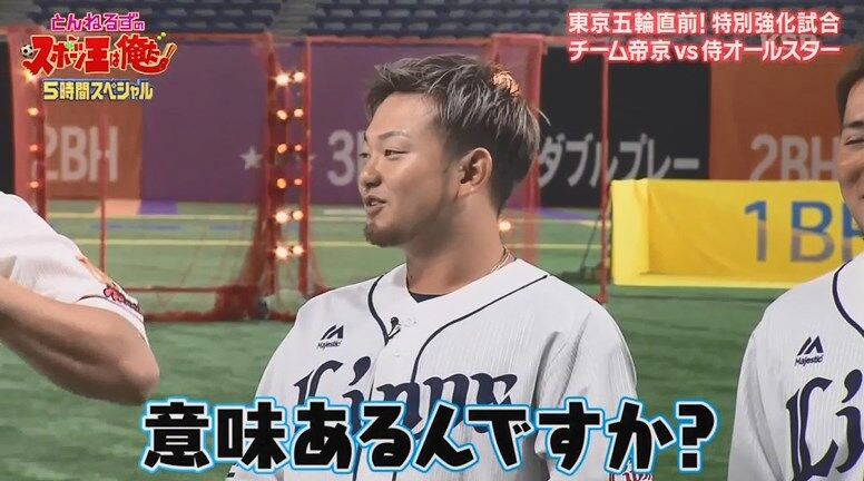 ジャンクSPORTS【巨人・西武・DeNAから球界屈指の仲良しコンビ集結】★2 ->画像>7枚 