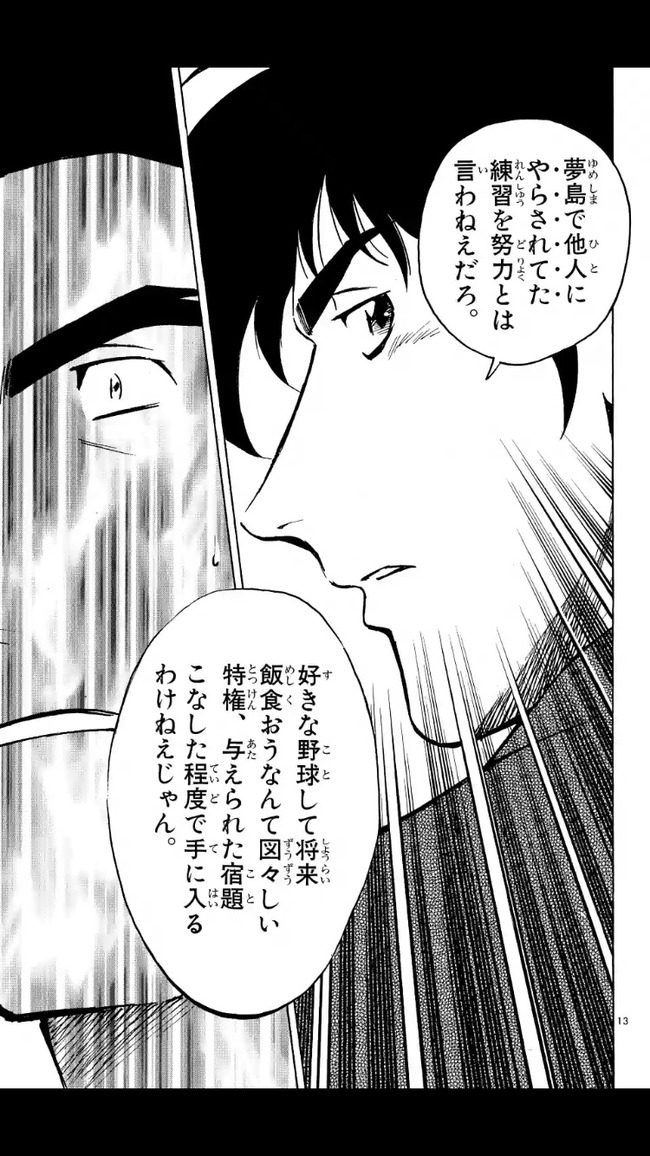 qsJnh8f