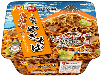 1206_fujinomiyayakisoba