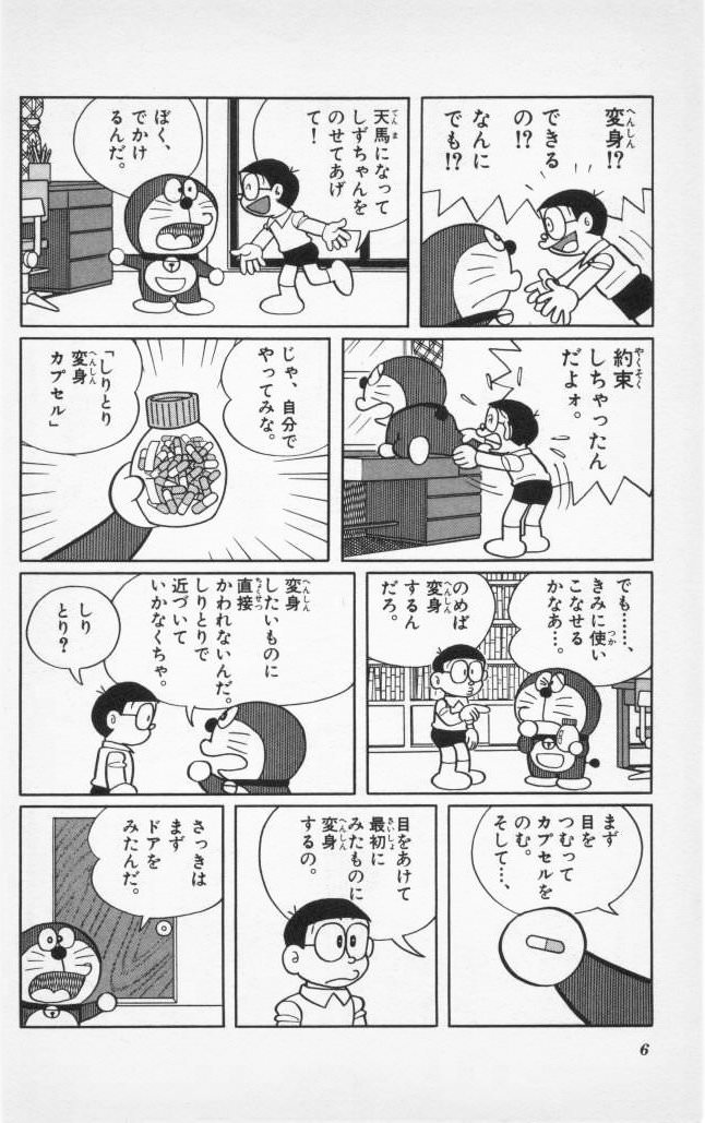 PRfFTLd