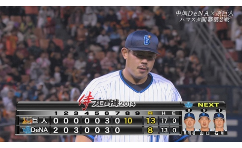 livejupiter-1399104512-8