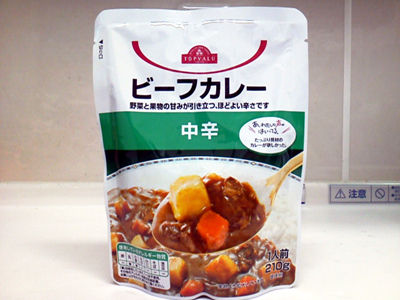 20130525212457654