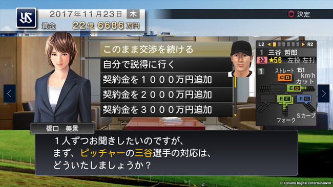 mode_manage02_img_05