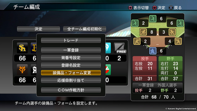 mode_utility02_img_02