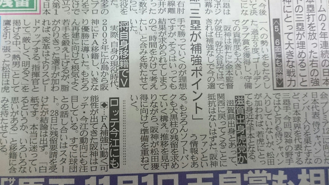 tmwo45A