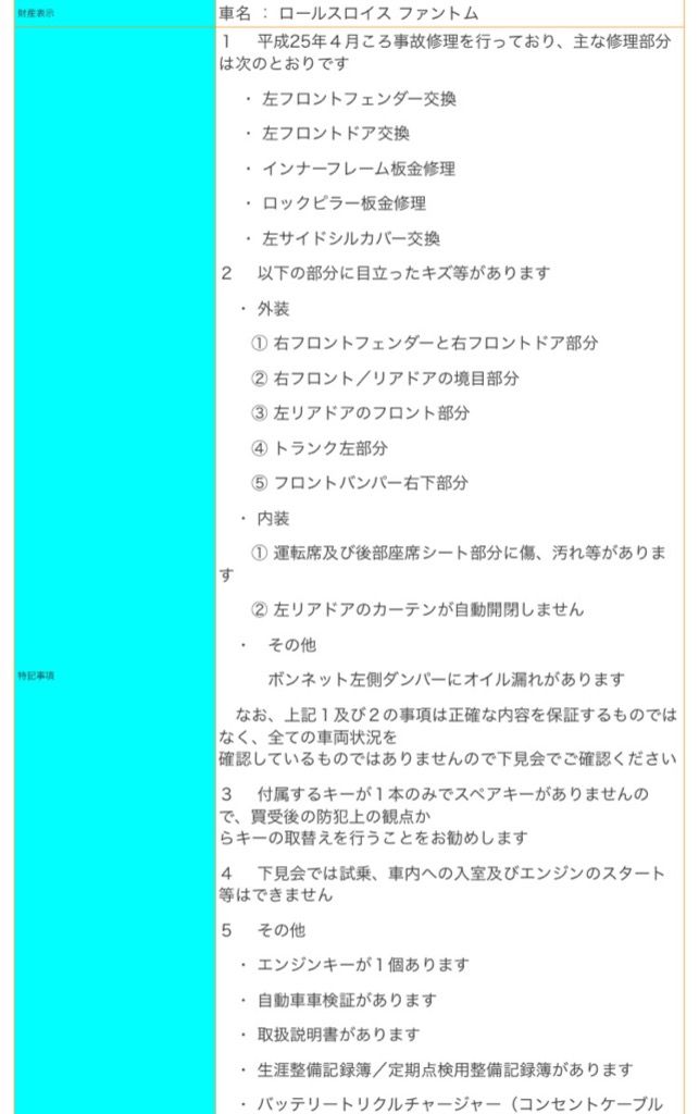 78VxdQx