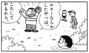 2010120814032831b