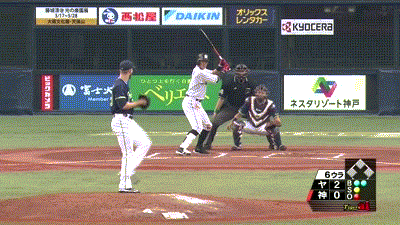 itoi
