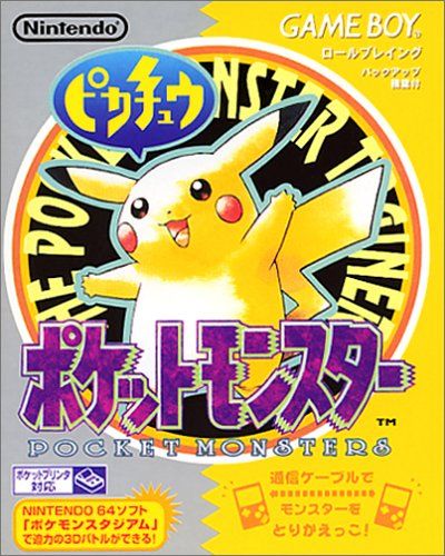 pokemonpikachu
