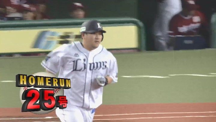 【野球】西武 おかわり中村 歴代21位 382号 82試合 .262 25本 60打点 298打数 78安打 http://livedoor.blogimg.jp/nanjstu/imgs/f/5/f5d26f41.jpg