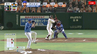 kame