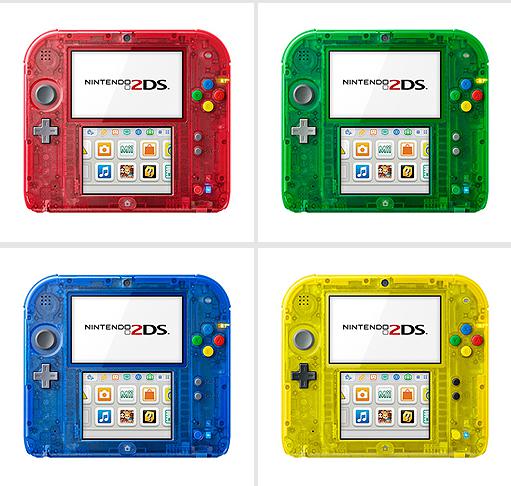 2ds