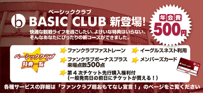 new_basic2