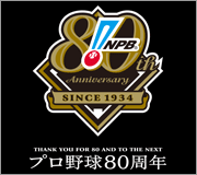 top_py80th_mixh150on160b_bk