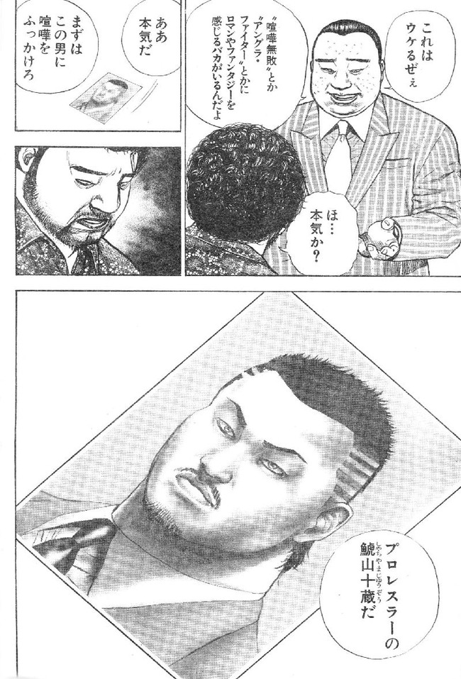 vlbaseball007411