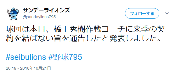 hashigami