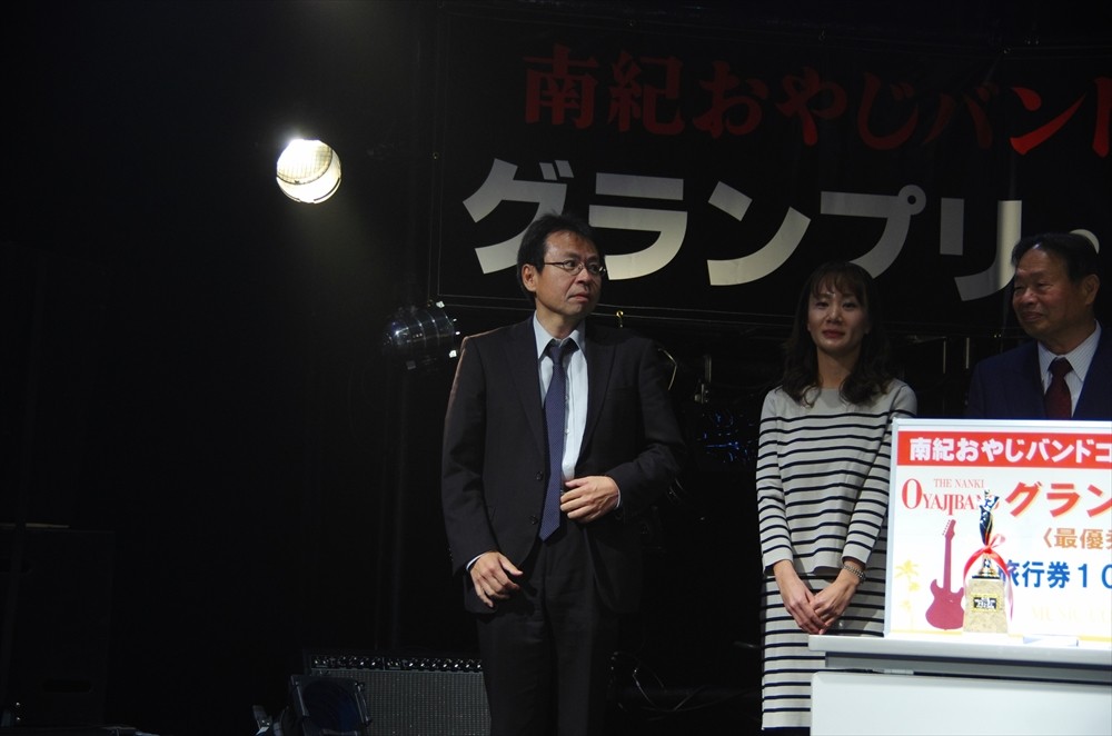 2015南紀おやじバンド1291