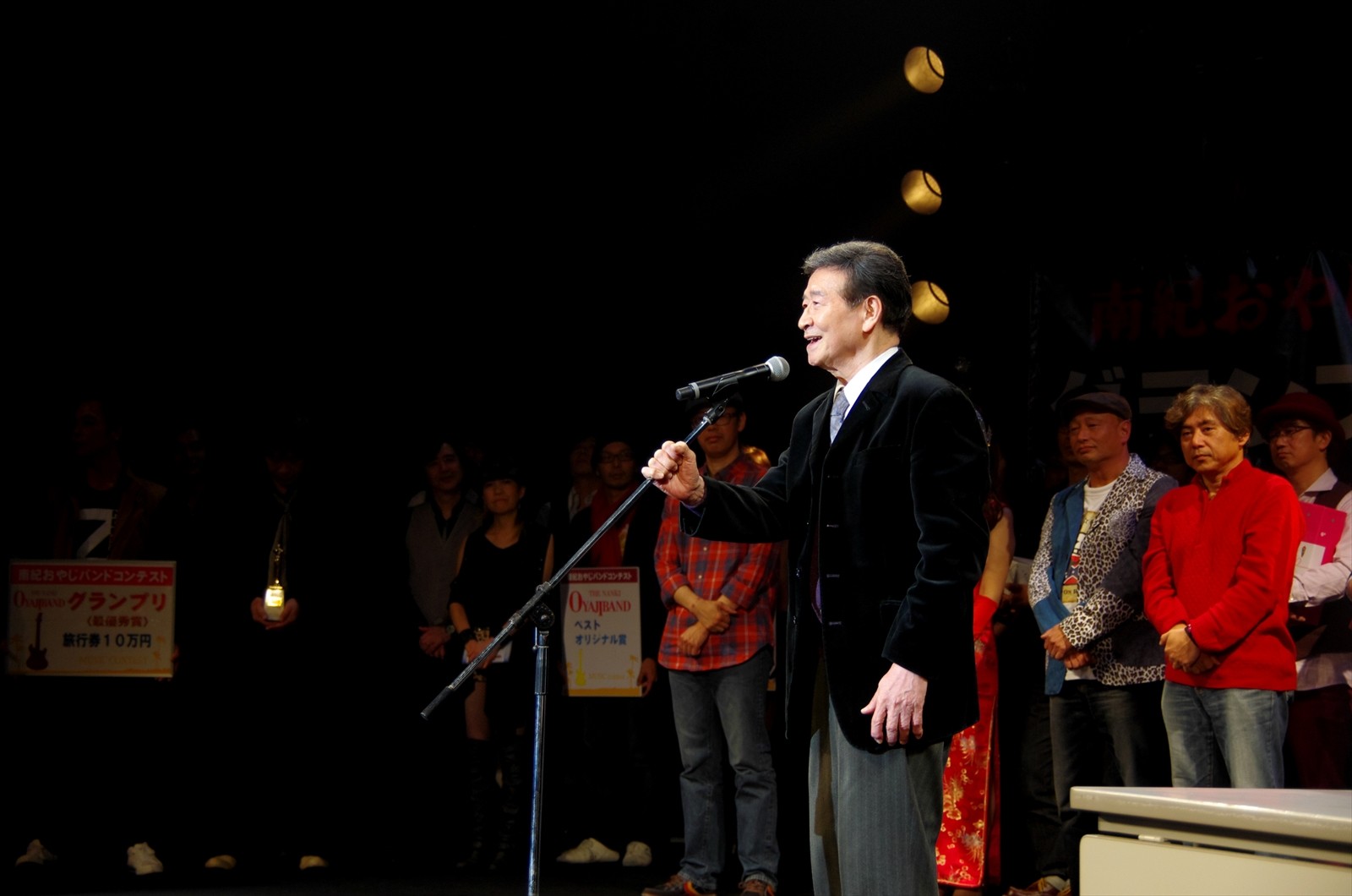 2014Oyaji1918