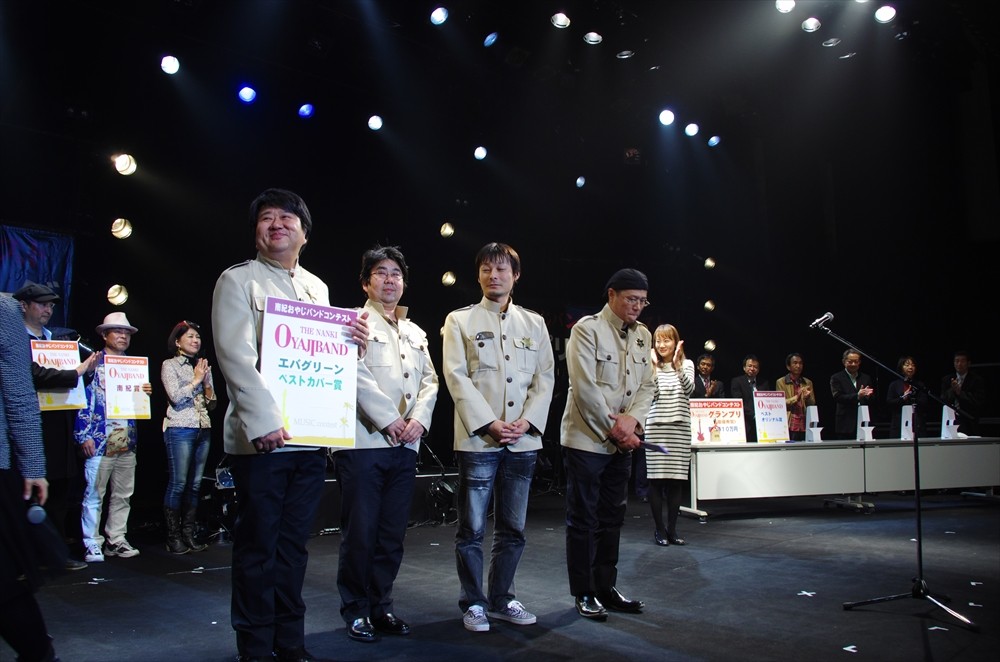 2015南紀おやじバンド1368