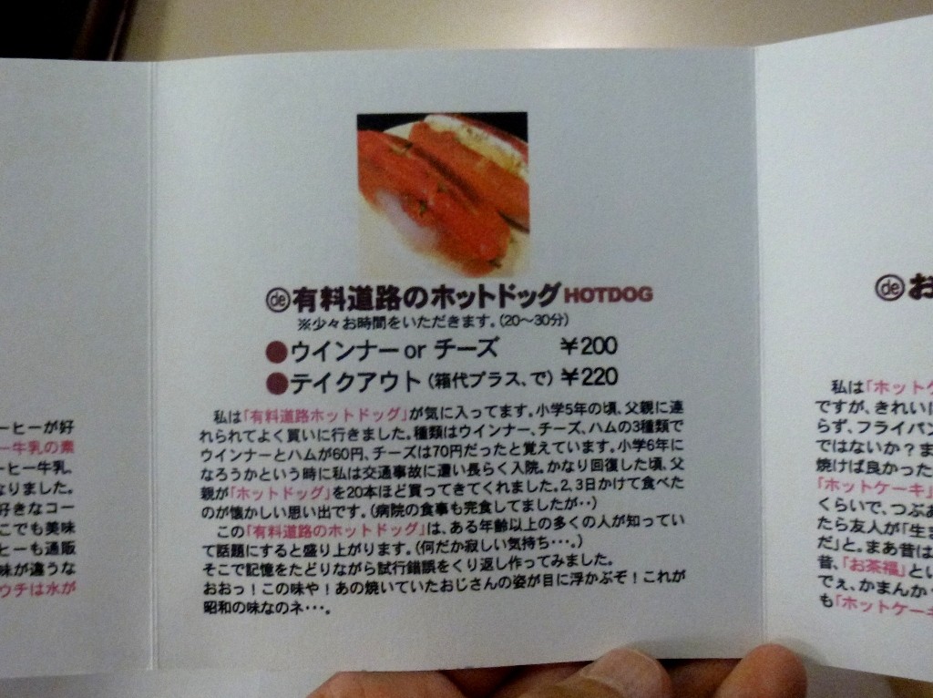 コピー ~ P1070474