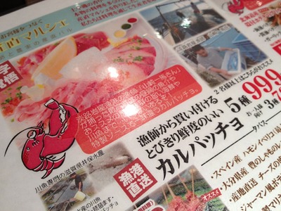 神戸産直マルシェ