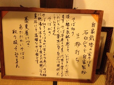 一会庵