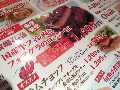 神戸産直マルシェ