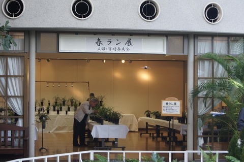 2014春蘭展-1