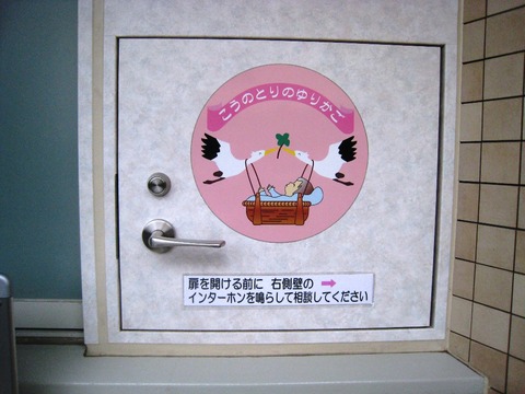 105b80ba