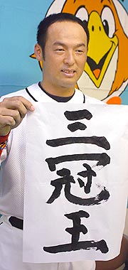TKY200409270306