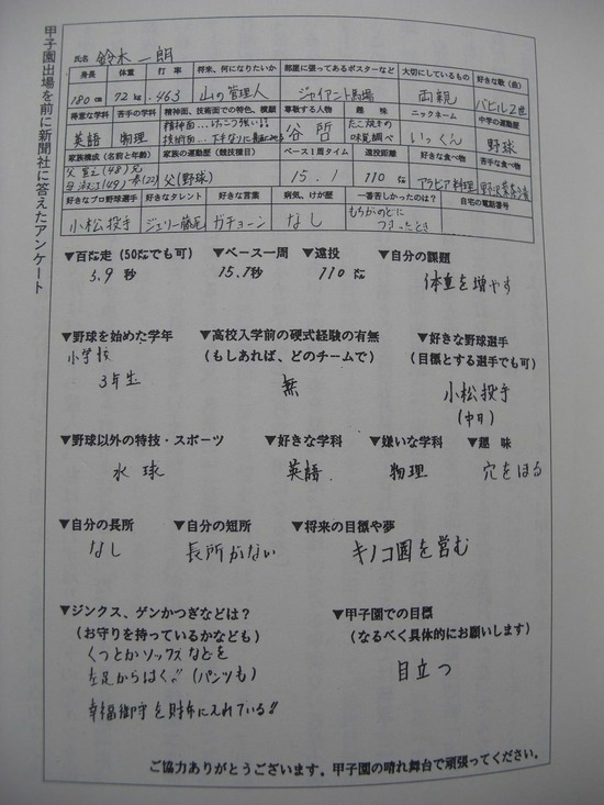 viploader1241796