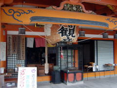 biwako_041024_25