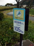 biwako041121_18