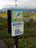 biwako041121_19