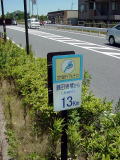 biwako_040613_13