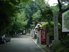 sosui040703_09