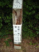 sosui040703_33