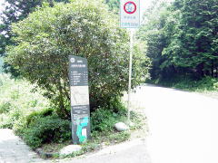 sosui040703_11