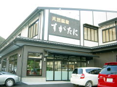 biwako041121_27
